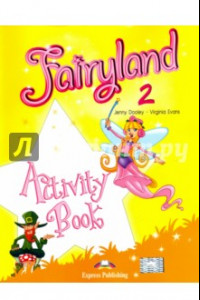 Книга Fairyland 2. Beginner. Activity Book