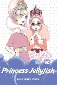Книга Princess Jellyfish Vol. 2