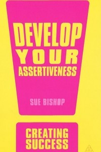 Книга Develop Your Assertiveness