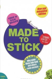 Книга Made to Stick: Why Some Ideas Take Hold and Others Come Unstuck