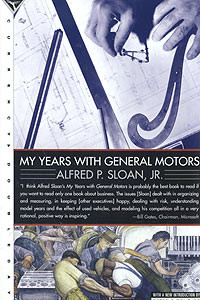 Книга My Years with General Motors