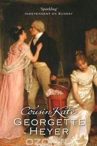 Книга Cousin Kate