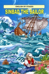 Книга Sinbad the Sailor