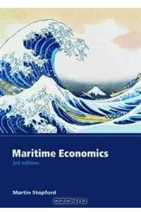 Книга Maritime Economics