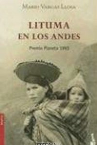 Книга Lituma en los Andes