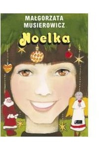 Книга Noelka