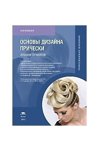 Книги автора Кулешкова О.Н., купить в магазине КомБук - КомБук (lockmaster23.ru)