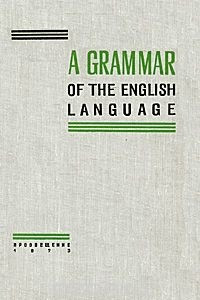 Книга A grammar of the English Language