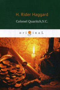 Книга Colonel Quaritch,V.C. = Полковник Куарич, В.К.: роман на англ.яз
