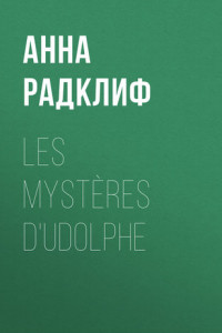Книга Les mystères d'Udolphe