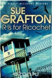 Книга R Is for Ricochet