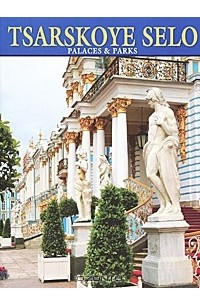Книга Tsarskoye Selo: Palaces & Parks