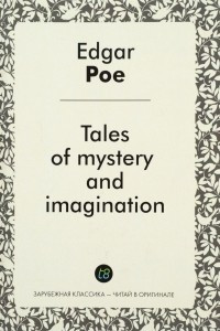 Книга Tales of Mystery And Imagination