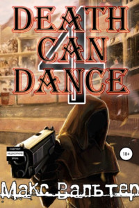 Книга Death Can Dance 4