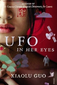 Книга UFO in her eyes