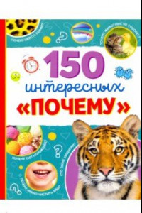 Книга Энциклопедия 