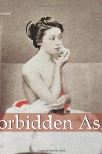 Книга Forbidden Asia