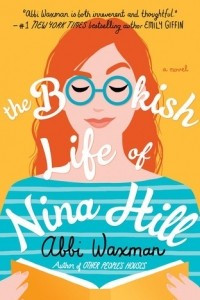 Книга The Bookish Life of Nina Hill