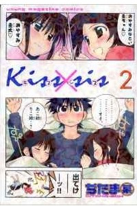 Книга Kiss×sis 2