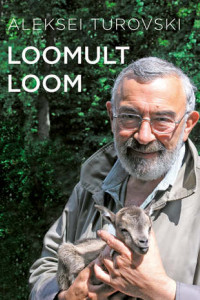 Книга Loomult loom I