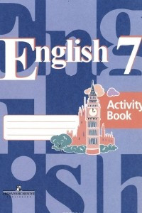 Книга Английский язык. 7 класс. Рабочая тетрадь