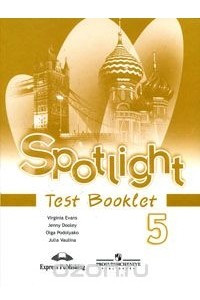 Книга Английский язык. 5 класс. Контрольные задания / Spotlight 5: Test Booklet