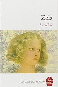 Книга Le Reve