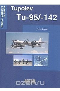 Книга Tupolev Tu-95 / Tu-142