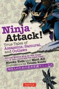 Книга Ninja Attack!: True Tales of Assassins, Samurai, and Outlaws