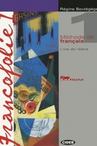 Книга Francofolie 1: Livre de l'eleve