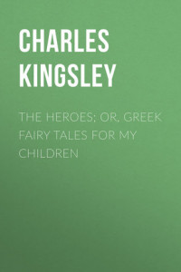 Книга The Heroes; Or, Greek Fairy Tales for My Children