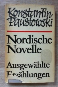 Книга Nordische Novelle - Ausgewahlte Erzahlungen