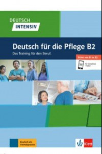 Книга Deutsch intensiv. Deutsch fur die Pflege B2. Das Training fur den Beruf. Buch + Online