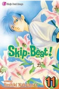 Книга Skip Beat!, Vol. 11