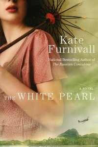 Книга The White Pearl