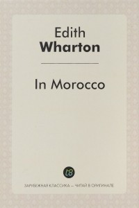 Книга In Morocco. В Морокко