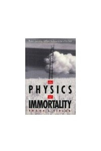 Книга Физика бессмертия