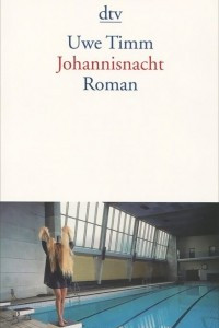Книга Johannisnacht