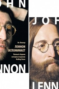 Книга Джон Леннон. Полный сборник интервью