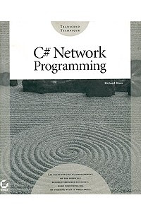 Книга C# Network Programming