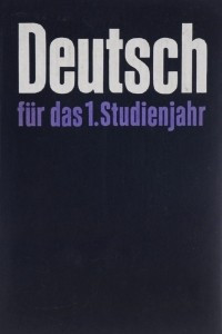 Книга Deutsch fur das 1. Studienjahr