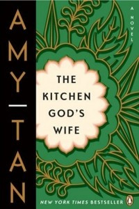 Книга The kitchen god's wife
