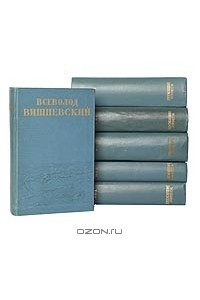 Книга Собрание сочинений в 5 томах + дополнительный том