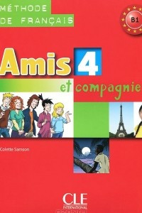 Книга Amis et compagnie 4: Livre de l'eleve B1