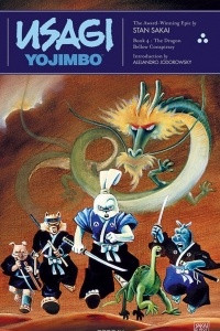 Книга Usagi Yojimbo Book 4: The Dragon Bellow Conspiracy