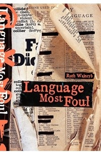 Книга Language Most Foul