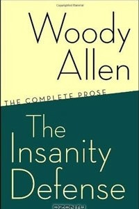 Книга The Insanity Defense: The Complete Prose