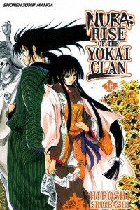 Книга Nura: Rise of the Yokai Clan: Volume 16
