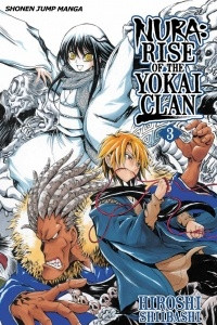 Книга Nura: Rise of the Yokai Clan: Volume 3
