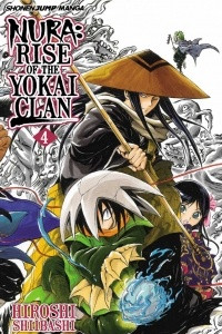 Nura: Rise of the Yokai Clan: Volume 4